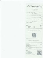 Кассовые чеки с подтверждением в Лангепасе