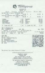 Кассовые чеки с подтверждением в Лангепасе