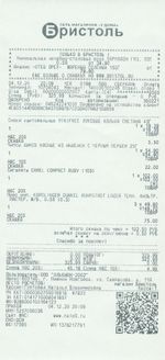 Кассовые чеки с подтверждением в Лангепасе