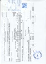 Кассовые чеки с подтверждением в Лангепасе