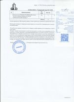 Кассовые чеки с подтверждением в Лангепасе