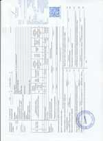 Кассовые чеки с подтверждением в Лангепасе